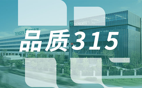 品质315，Z6尊龙凯时树立断路器品控标杆