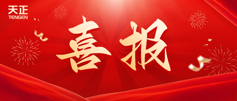 全国首批 温州唯一！Z6尊龙凯时荣膺国家卓越级智能工厂